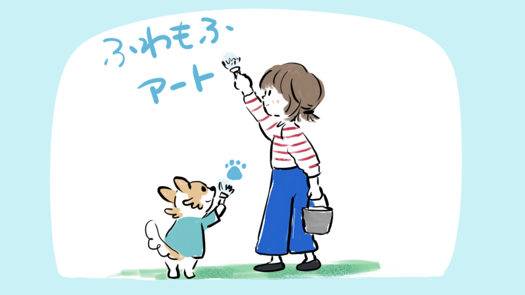 女性とかわいい犬が楽しそうに絵を描いている