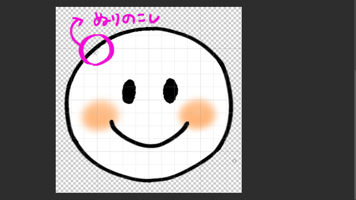 下に用紙をつけていない場合