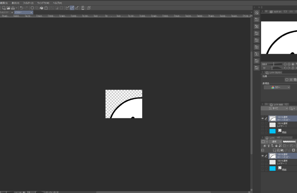 絵文字を切り取って添付した場面