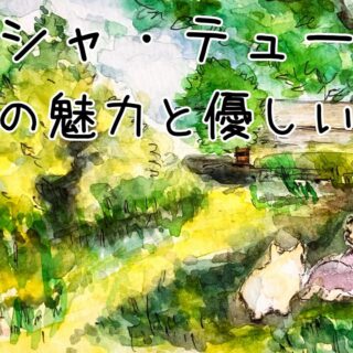 ターシャ テューダー　直筆サイン入り　イラスト　額装　にわとりと女の子 ターシャ テューダー 直筆サイン入り イラスト 額装 にわとりと女の子