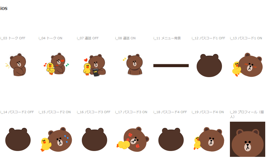 アップロードした画像