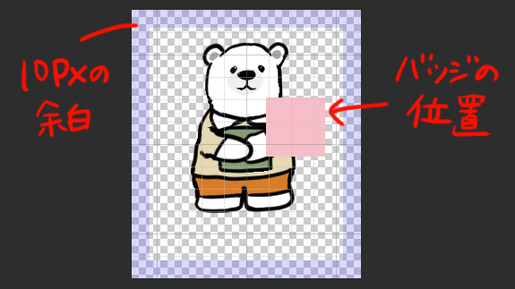 くまのメイン画像