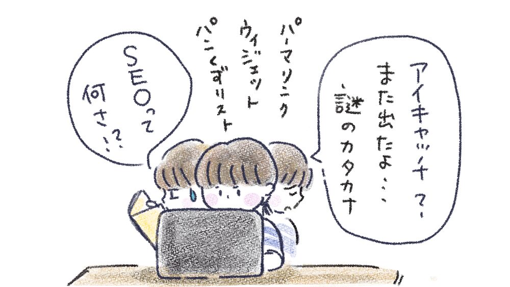 パソコンの前で勉強する女性の姿