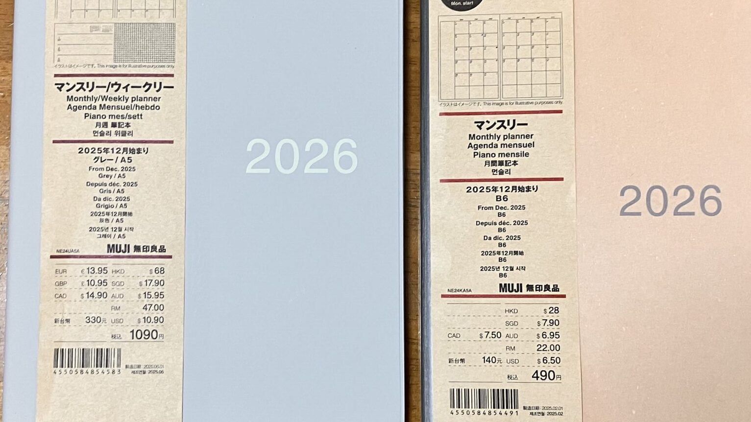 購入した、無印良品手帳の値段