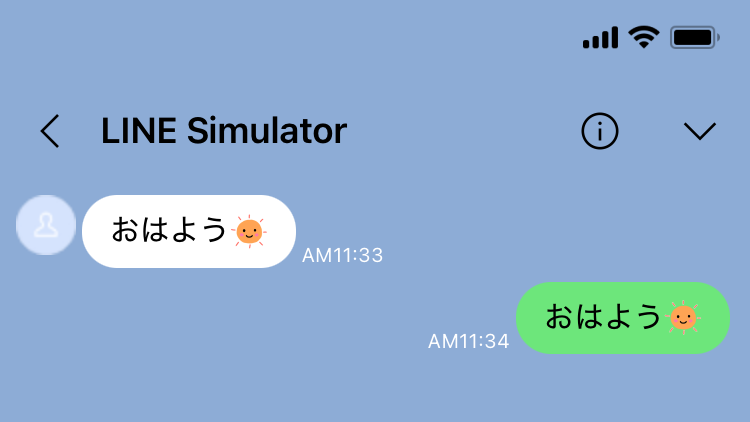 シュミレーターで絵文字を確認
