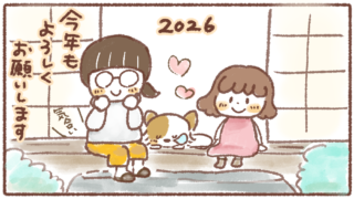 みるよっこ:LINE絵文字・スタンプ一覧