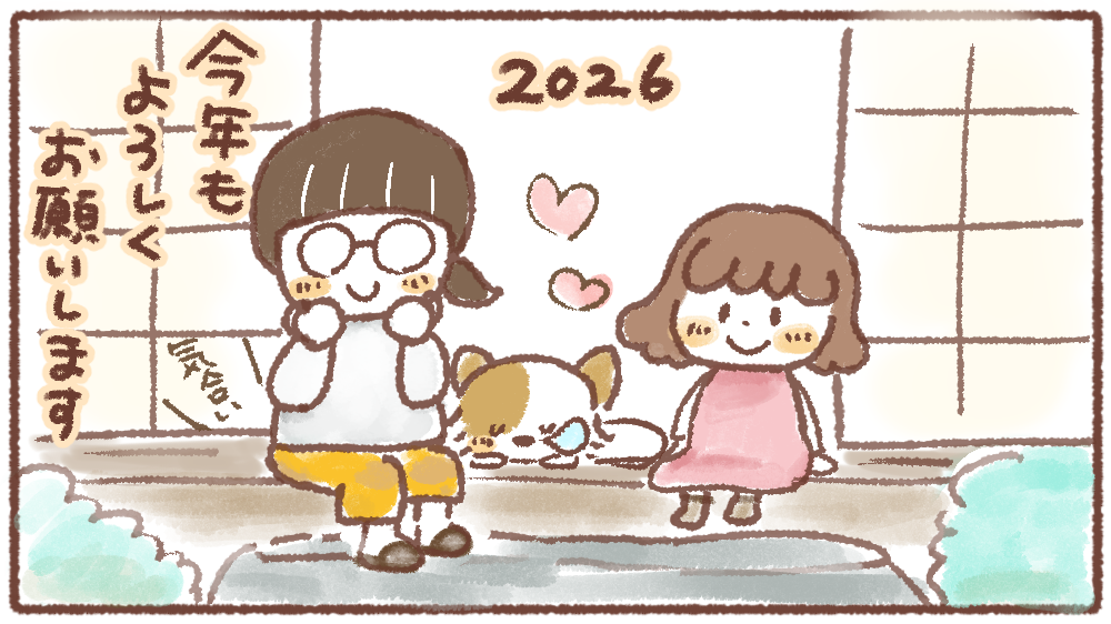 可愛いチワワと女の子、眼鏡の女性の新年のご挨拶のイラスト
