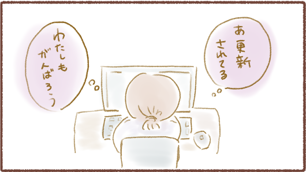 パソコンでブログをチェックする女性のイラスト