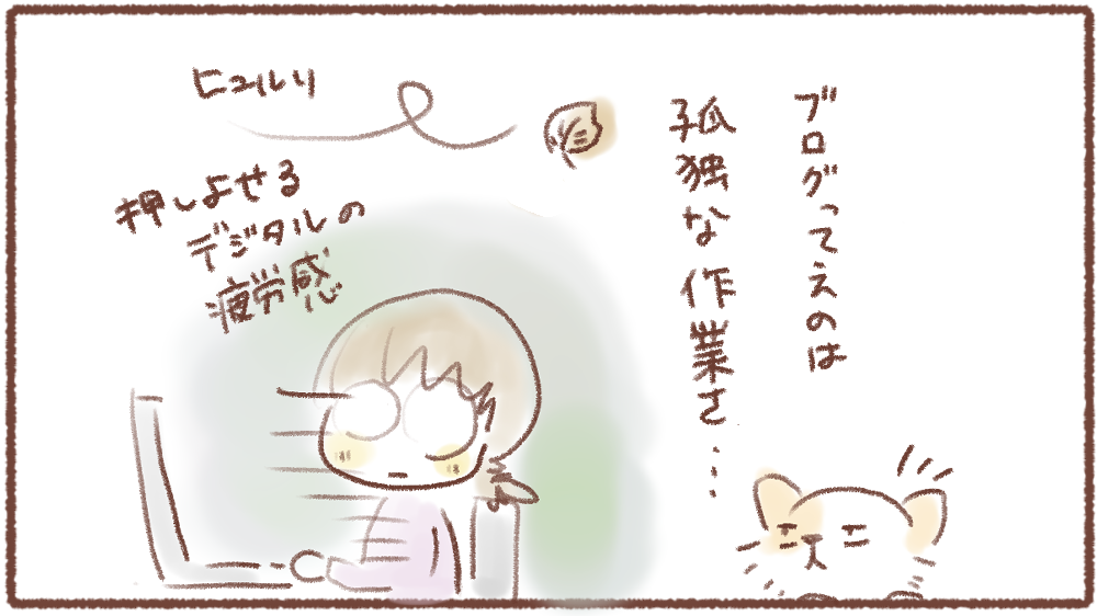 パソコンの目に座る女性のイラスト