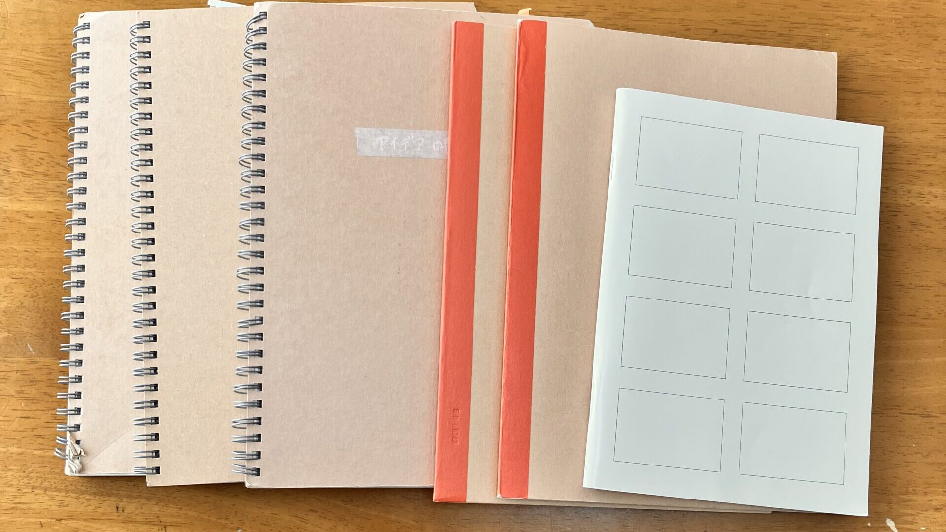 無印良品の無地ノート